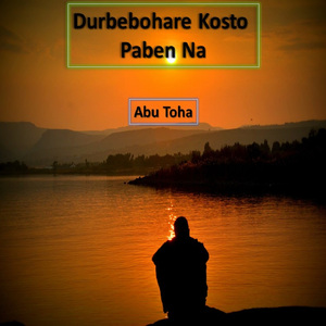Durbebohare Kosto Paben Na