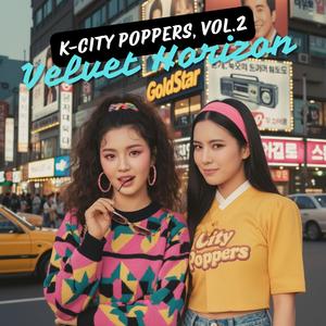 유성의 기억 (Memory Of A Shooting Star)