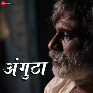 Angutha - Title Track