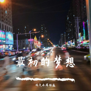 对于爱你这件事