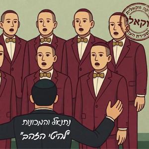 בשצף