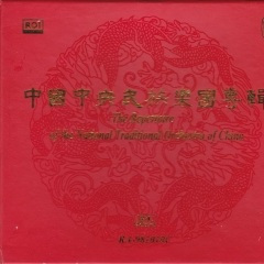 丝绸之路幻想曲·第三乐章