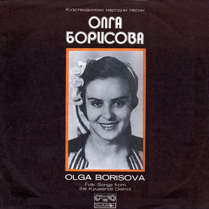 Що ми се белее