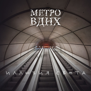 Десять ключей