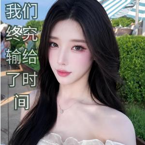 《后来只剩我一个人》