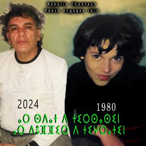 asmekti n yizem