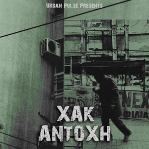 3ος Αύγουστος