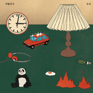 가을을 세어보아요