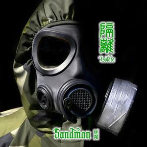 隔离 Isolate