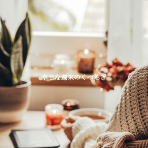 Fabulous Smooth Jazz Sax Ballad - Vibe for Counting Blessings