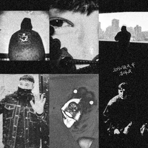 The Lost Traveler 迷失的旅行者