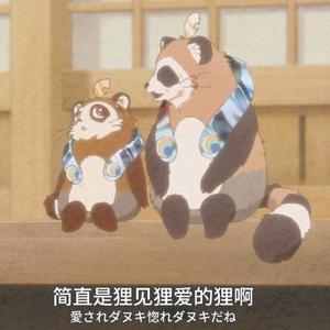 永恒泉（Fontaine）