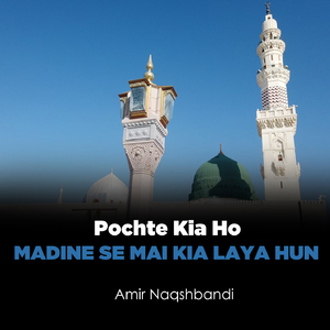 Pochte Kia Ho Madine Se Mai Kia Laya Hun