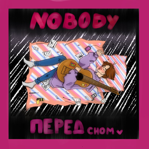 Книжный мужчина