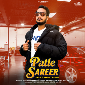 Patle Sareer