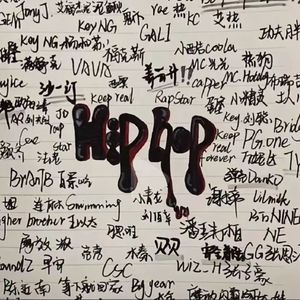 “真诚” Prod.Xxankid