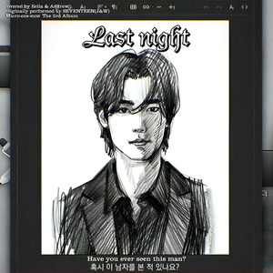 Last night (Chinese ver.) - Bella & Andrew