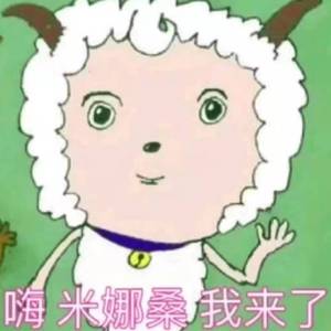 美梦（翻自 周公）