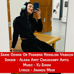 Sakhi Odhna Or Paharna (Henglish Varsion)