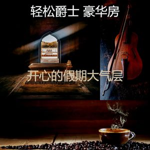 安静的阅读声音