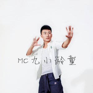 兄弟情義憾山河