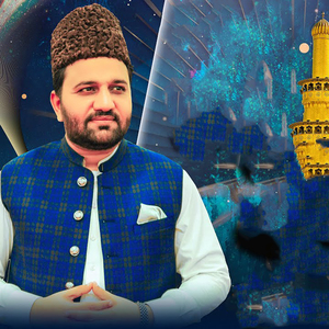 Dil Be Chain Nu Chain Di Lor Ay