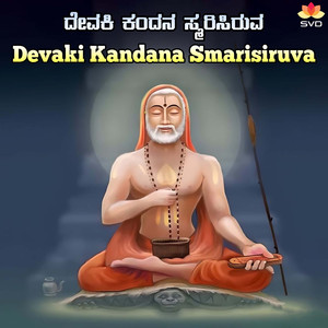 Devaki Kandana Smarisiruva