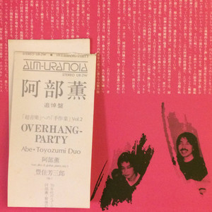 Improvisation 1-August 13