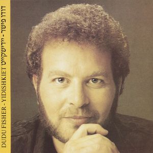 אונטער די פוילישע גרינינקע ביימעל