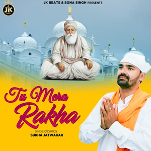Tu Mera Rakha Gourav Azad