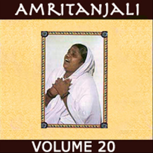 Neelanjanamizhi (Vintage Version)