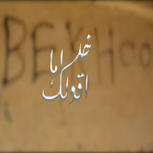 5od Ama A2olk