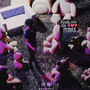 YOUNG-回答Remix（火升 remix）