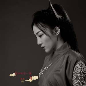 春江秋水一抹红