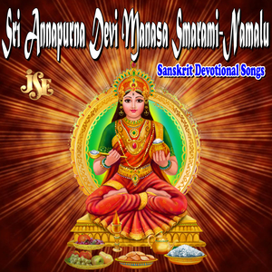 Sri Annapurna Manasa Smarami