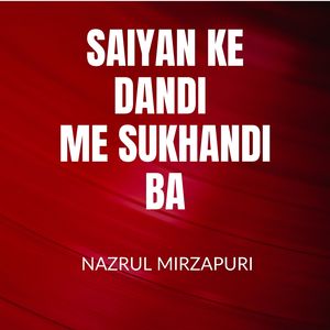 Saiyan Ke Dandi Me Sukhandi Ba