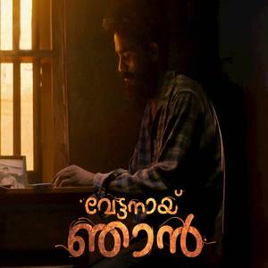 Janimruthiyude (From "Vettanayi Njan") (Male Version)