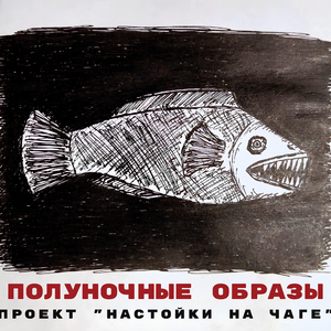 Дерьмо!!!