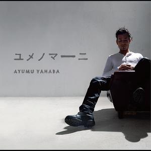 This time it's love ~the path finder~