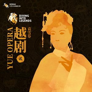 祥林嫂·青青柳叶蓝蓝天