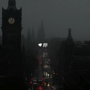 妳【Prod by justxrolo】