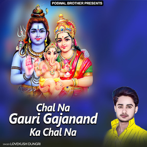 Ucha Dungar Me Ganraj Photo Kheech Lya Wad