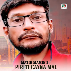 Piriti Cayna Mal