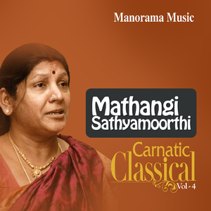Varavallabha from "Mathangi Sathyamoorthi Classical Vol 4" (Carnatic Classical Vocal)