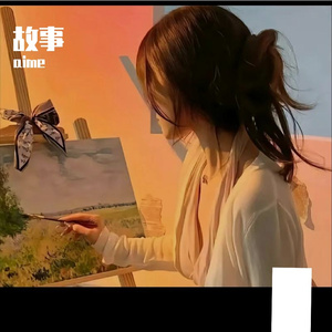 山丘