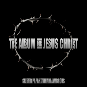 Κανείς Δεν Έρχεται Στον Πατέρα Παρά Μόνο Μέσω Εμού