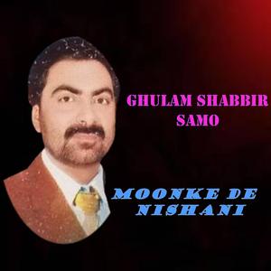 Mukhey Nishani Day Rumal