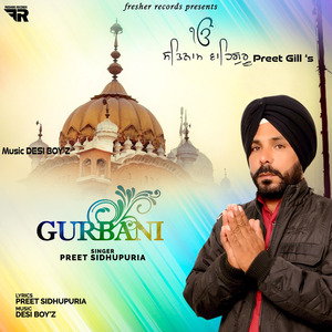 Gurbani - Preet Sidhupuria