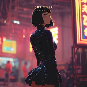 Take mе higher, take me home