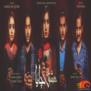 Ishq Nachaya (From ''Ishq Nachaya'')